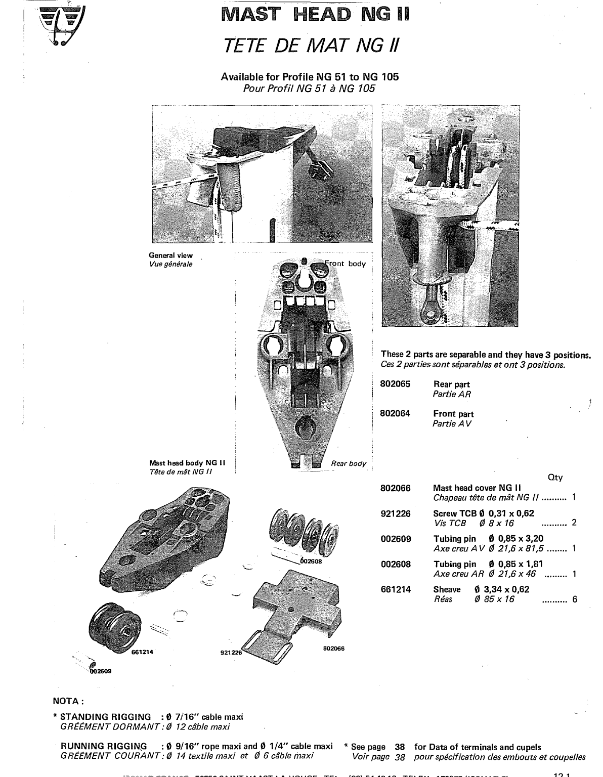 Isomat Spares Alumnum. Masts