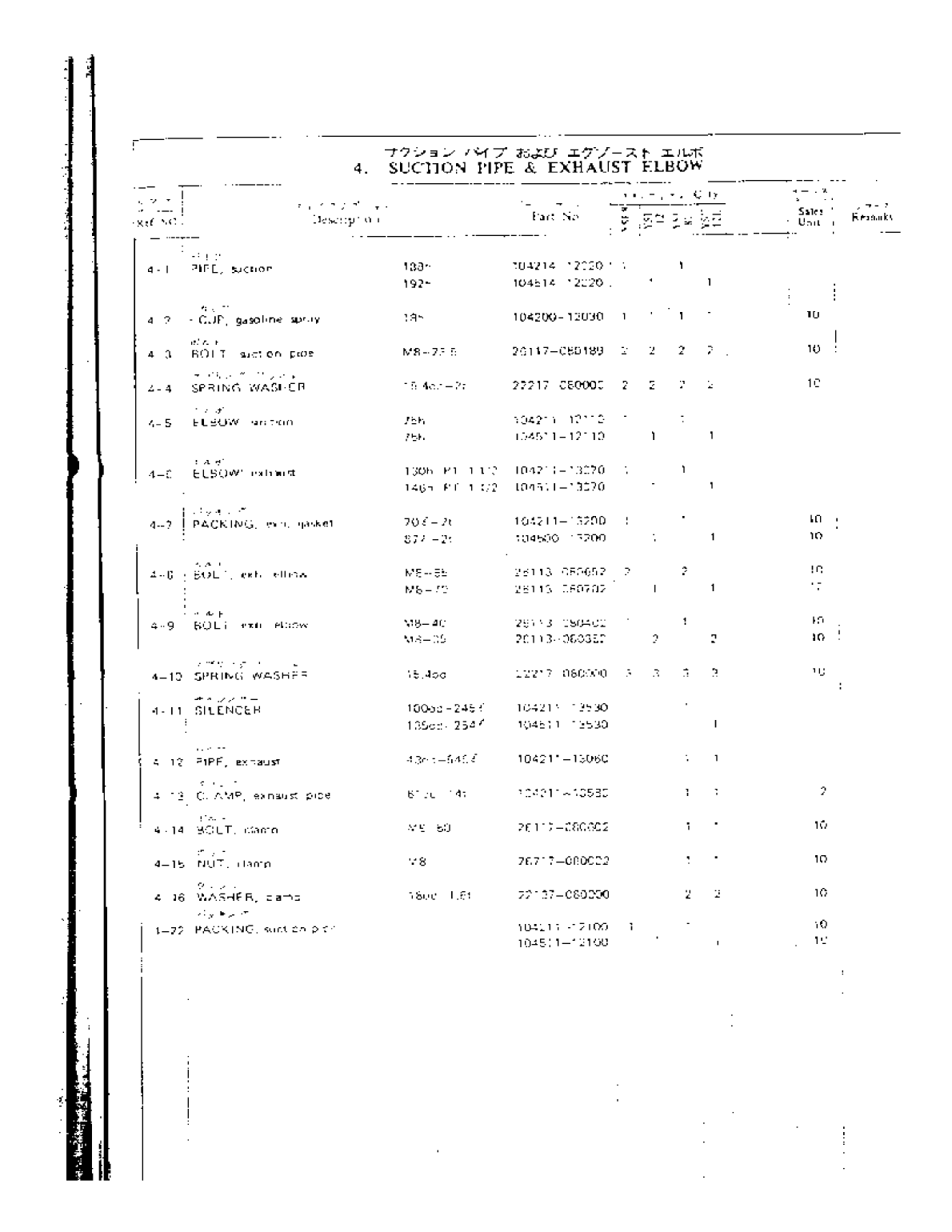 Yanmar Yse Parts List