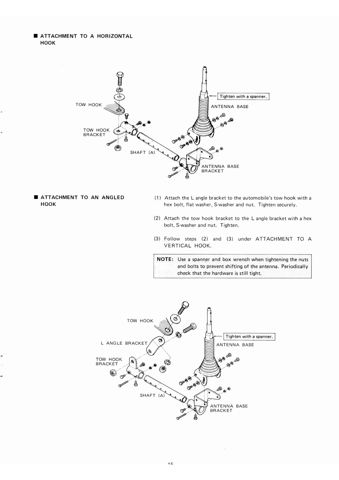 Icom ic ah 2 Manual and Schematic