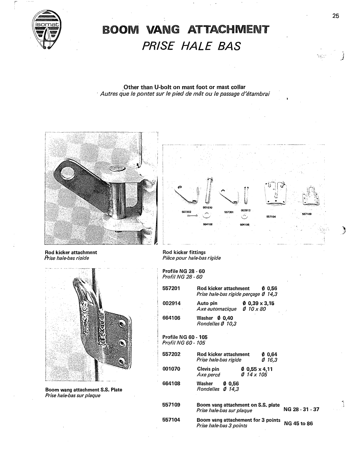 Isomat Spares Alumnum. Masts