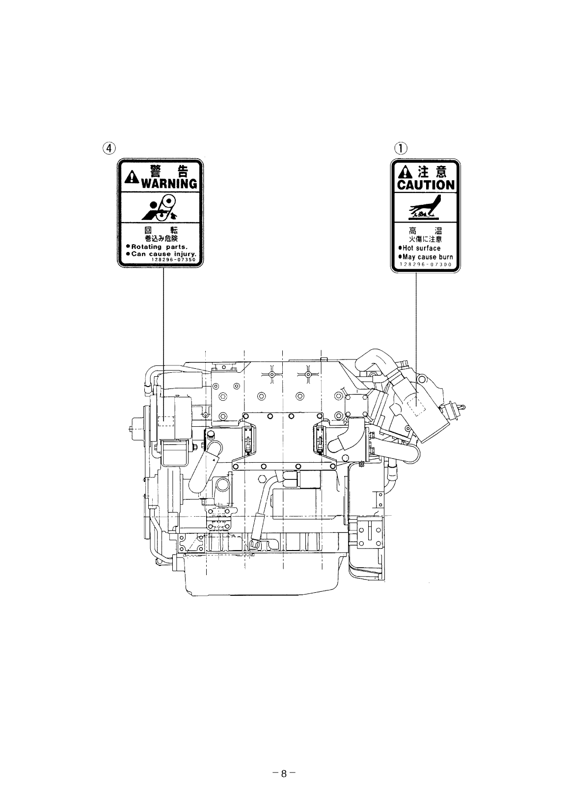 '4lha stzp: Yanmar Diesel Sterndrive Engine 240hp/179kw Bravo 3 Owners Manual'