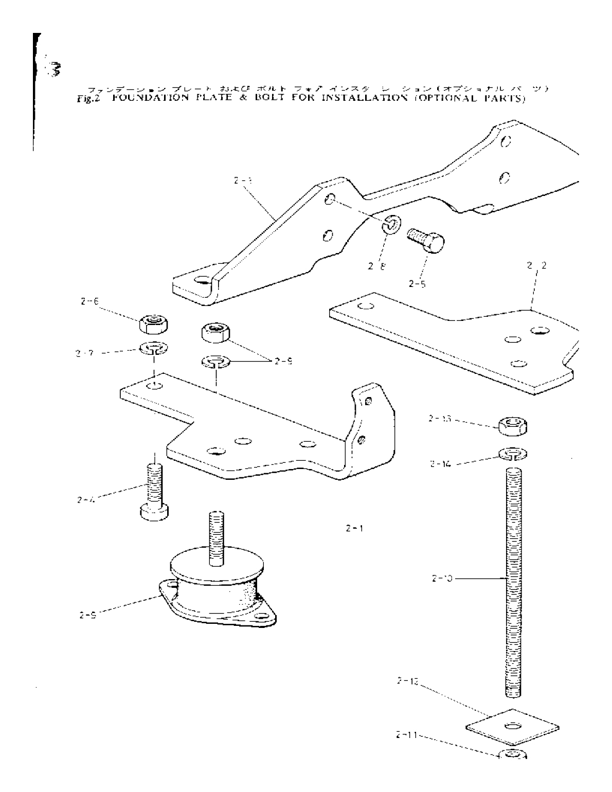 Yanmar Yse Parts List