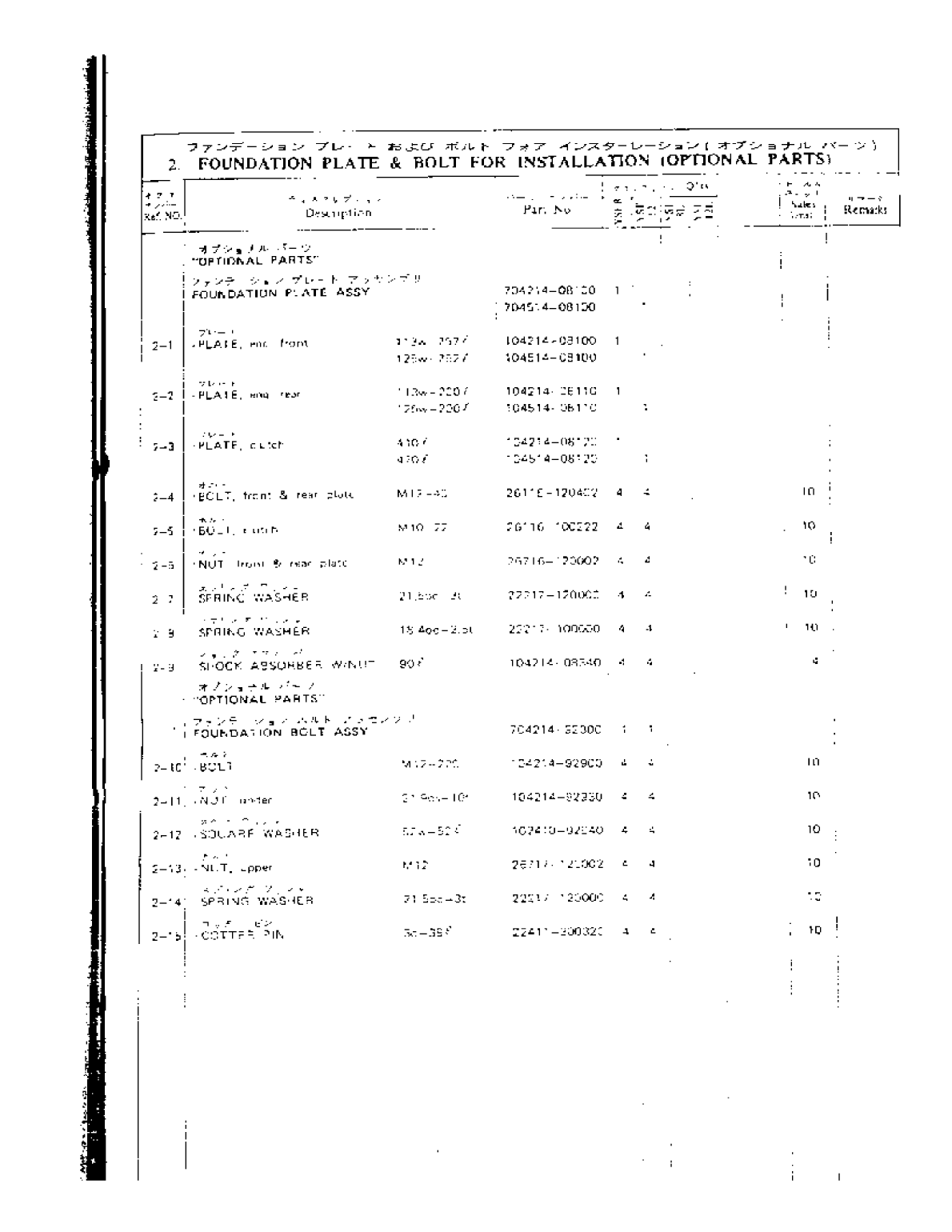 Yanmar Yse Parts List