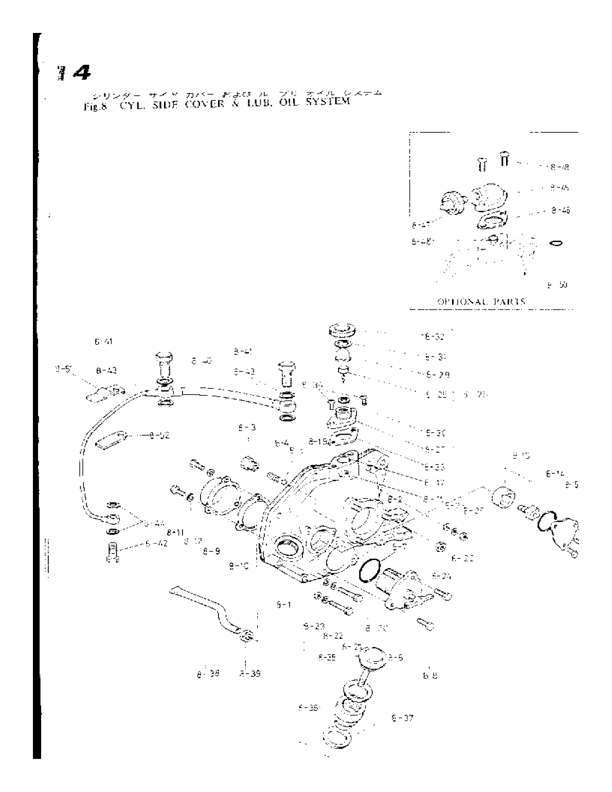 Yanmar Yse Parts List