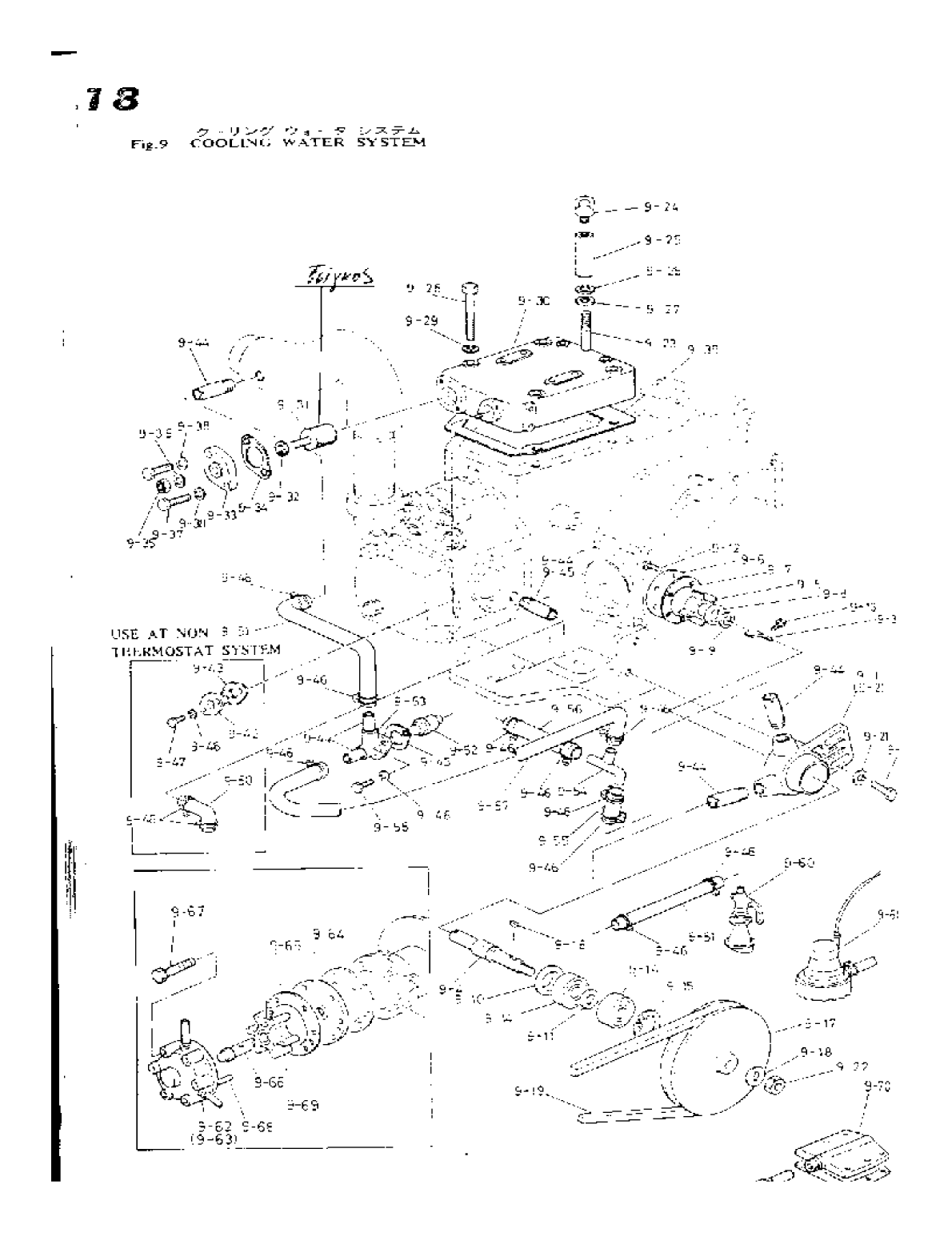 Yanmar Yse Parts List