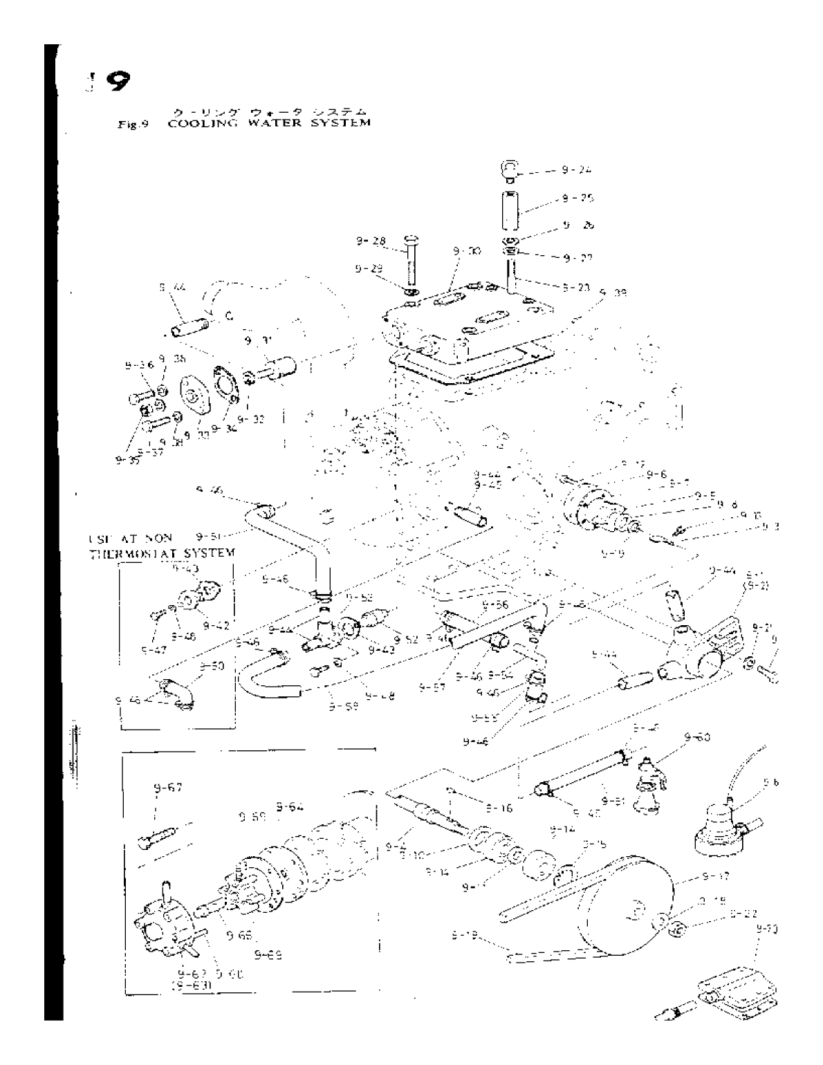 Yanmar Yse Parts List
