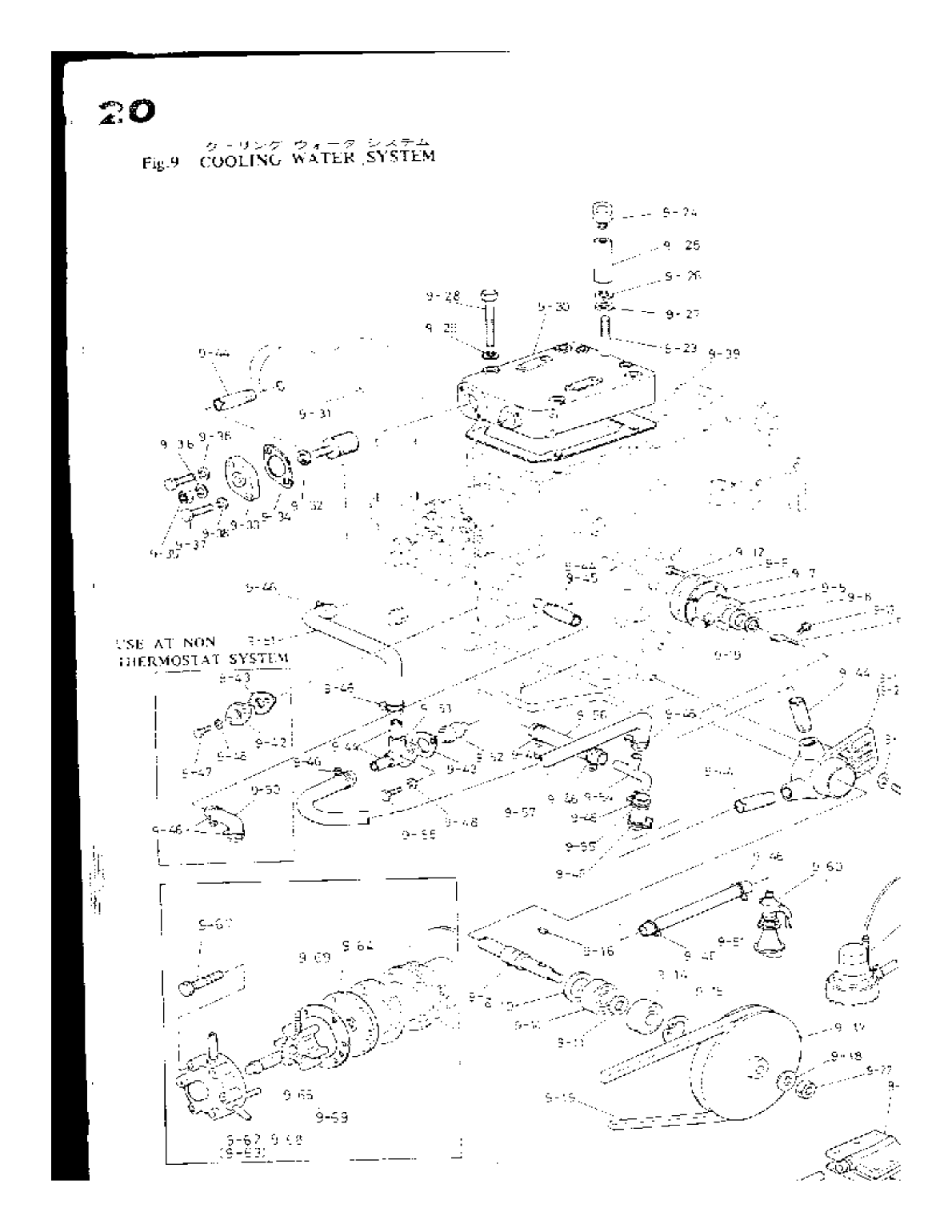 Yanmar Yse Parts List