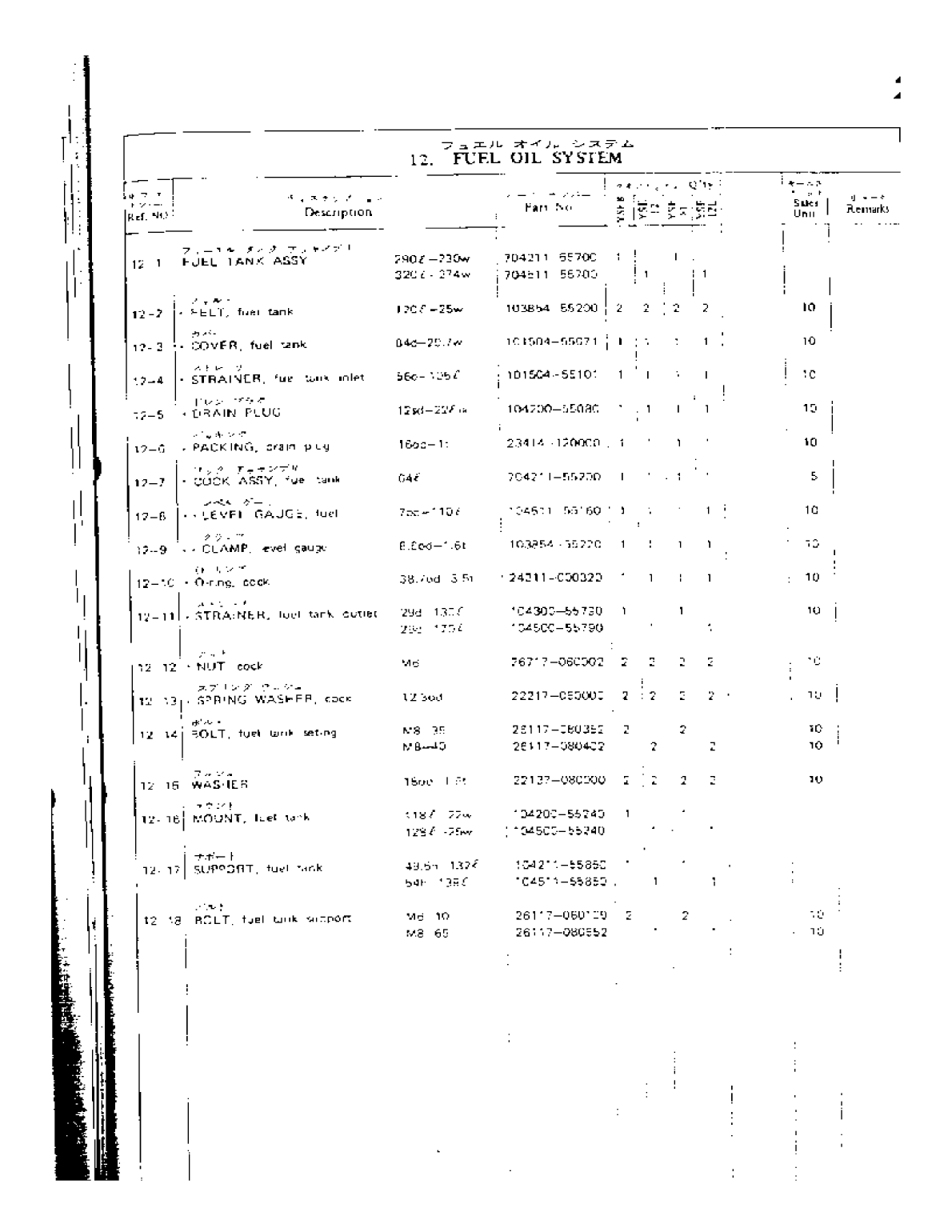 Yanmar Yse Parts List
