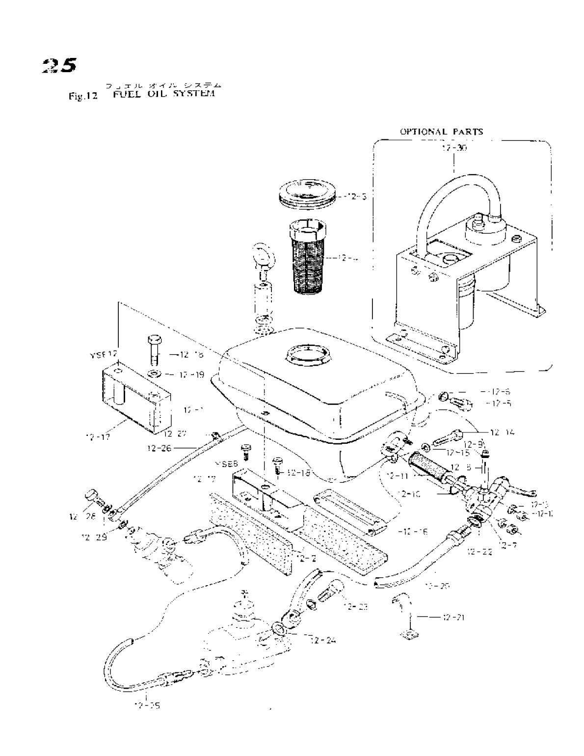 Yanmar Yse Parts List