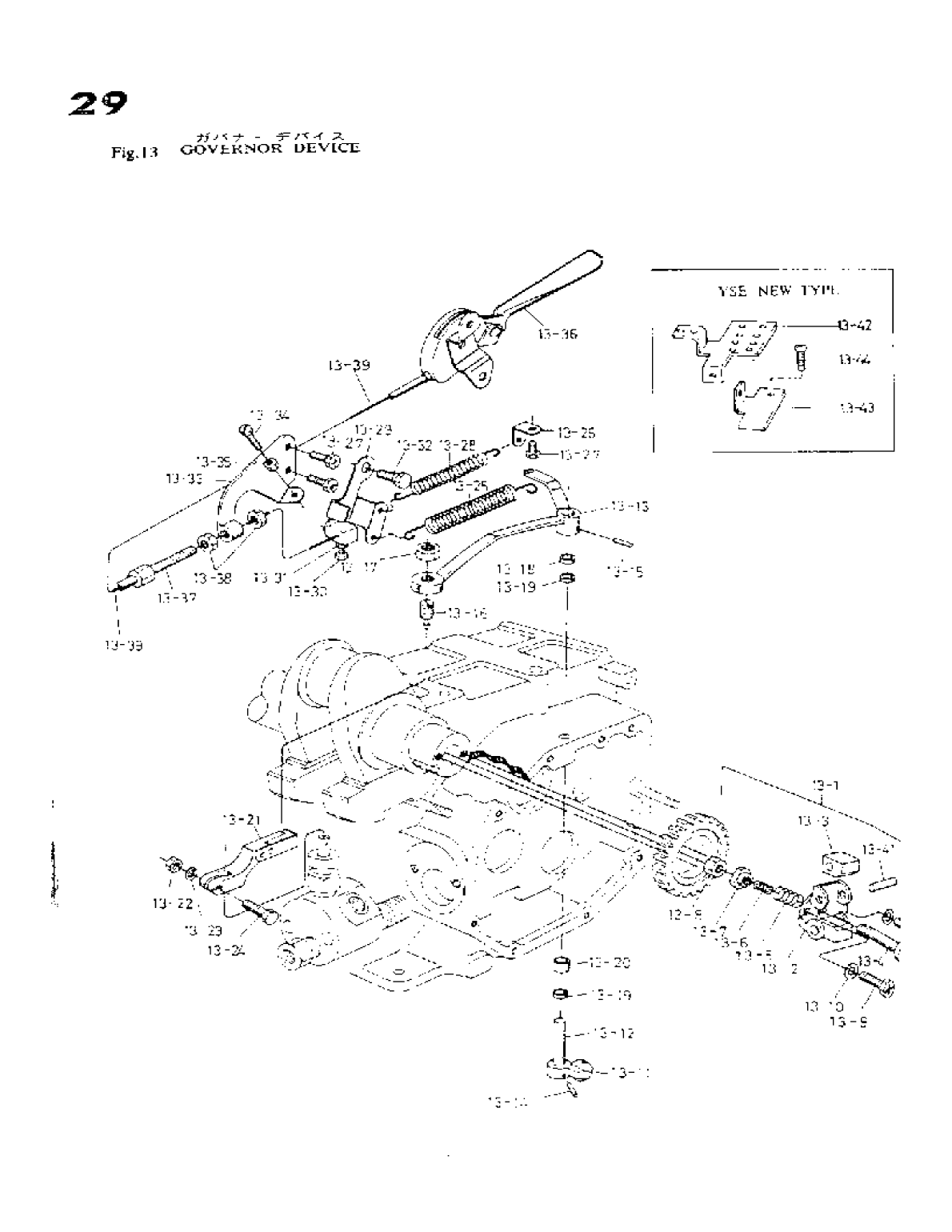 Yanmar Yse Parts List