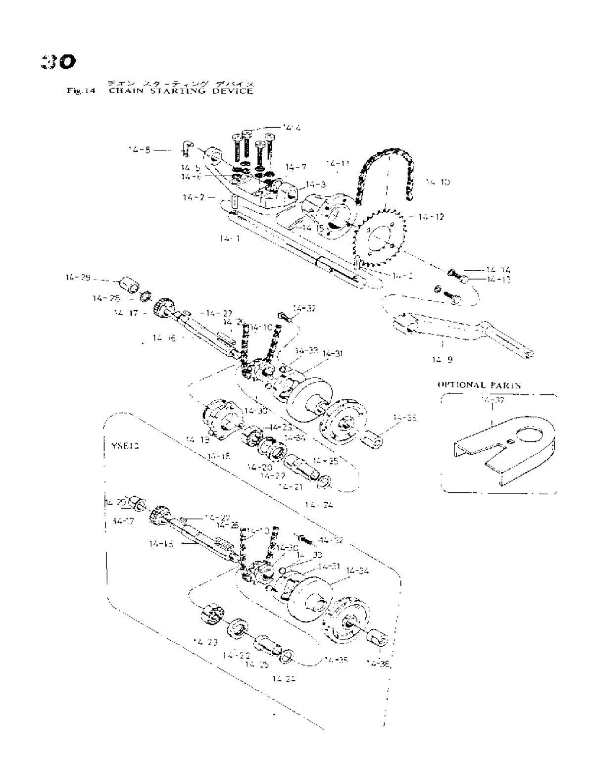 Yanmar Yse Parts List