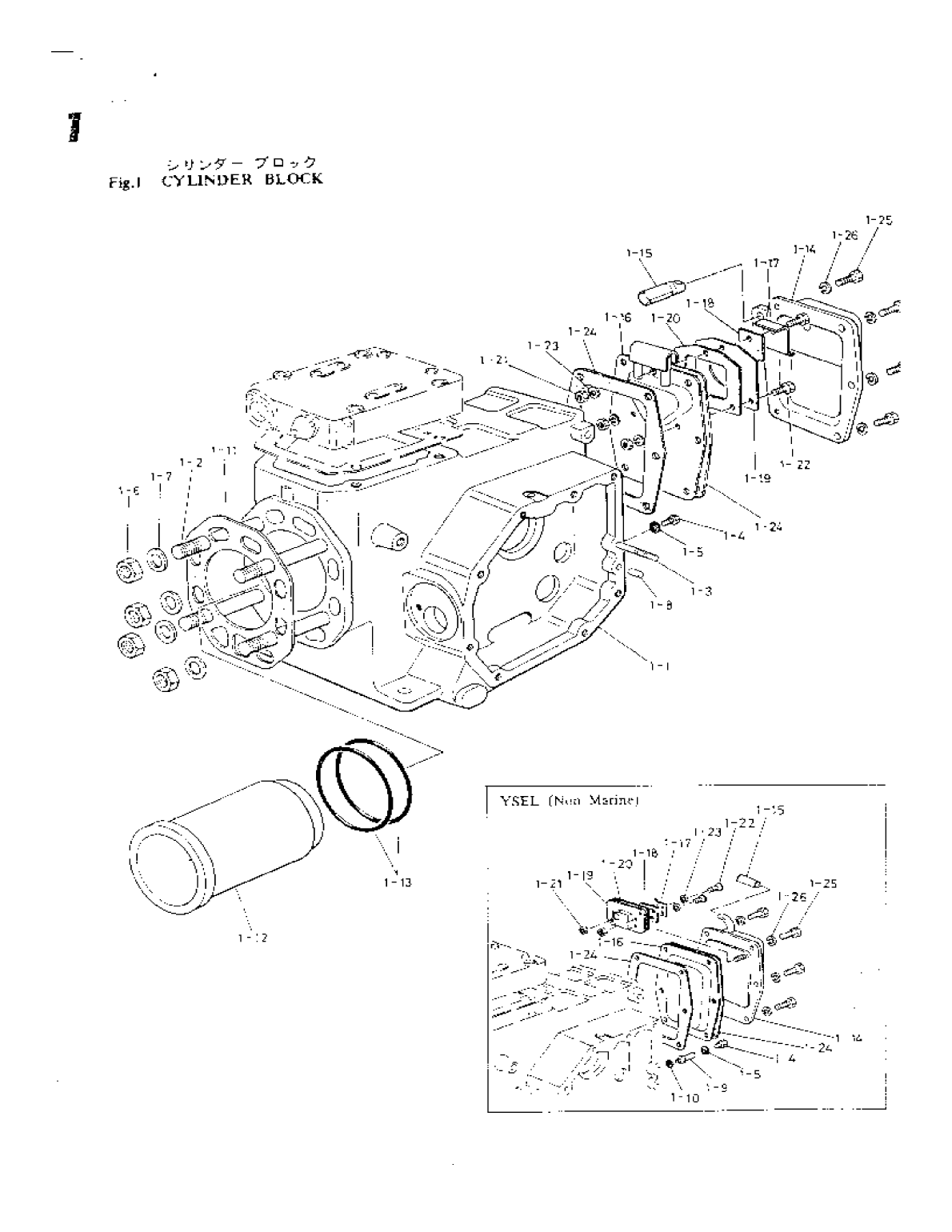 Yanmar Yse Parts List