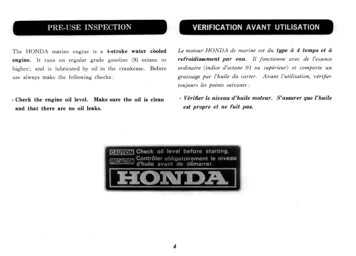 Honda Bf75